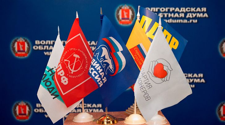 Лидеры фракций Волгоградской областной Думы прокомментировали окончание трехдневного голосования