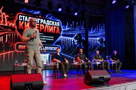 В Волгоградской области стартовал киберспортивный проект «Сталинградская киберлига»