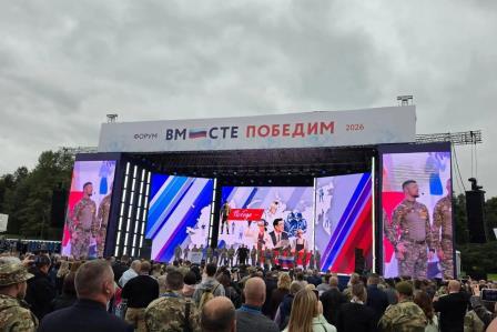 Выпускники «Сталинградского призыва» представили волгоградский регион на форуме «Вместе победим»