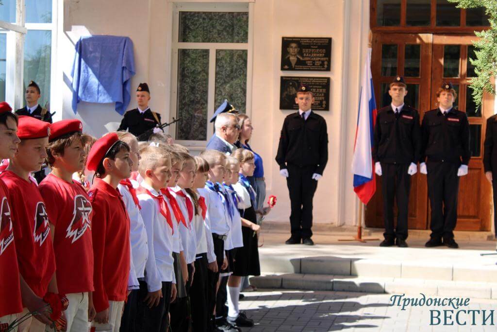 Памяти героя