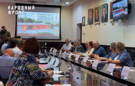 В Волгограде обсудили создание Мемориального комплекса в память о подвиге участников специальной военной операции
