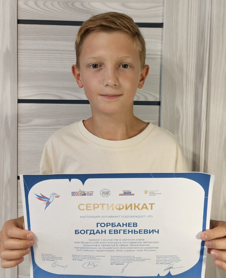 В сотне лучших