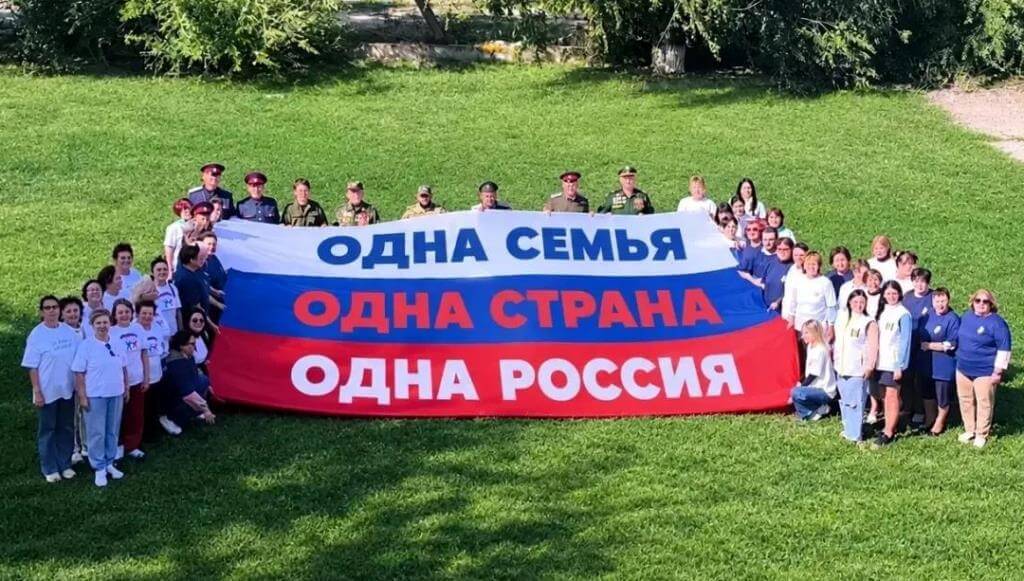 «Вместе навсегда»