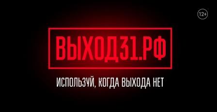 Волгоградских подростков учат противостоять вербовщикам