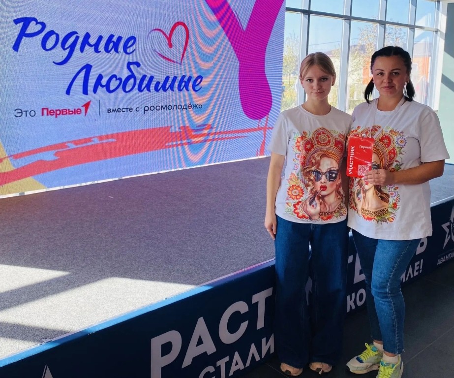 Семья из Октябрьского района – на слете «Родные-любимые»