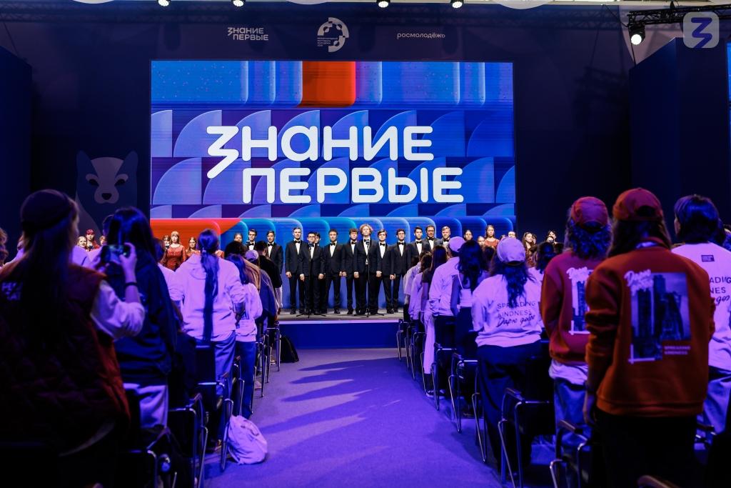 Гордость, вдохновение, общение: просветительский марафон Знание.Первые завершился в рамках МФМ – 2026