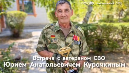 Офицер, который помнит свой долг