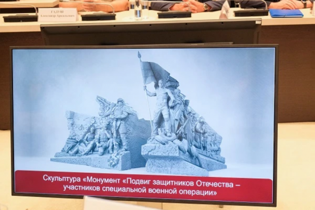 Политологи рассказали о значении для истории волгоградского мемориала СВО