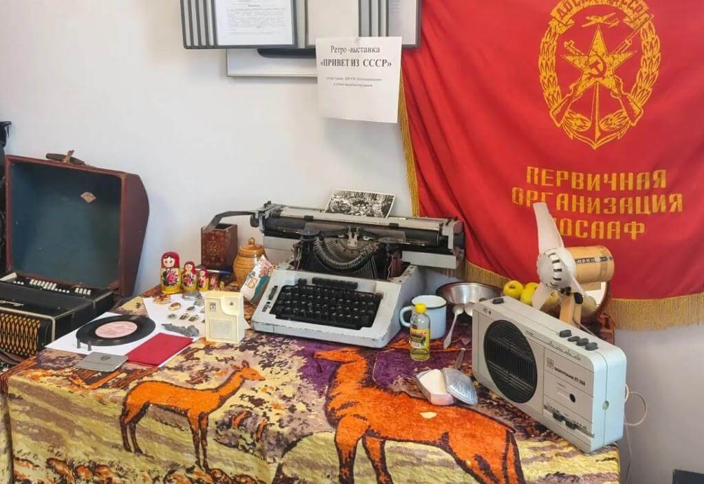 «Привет из СССР!»