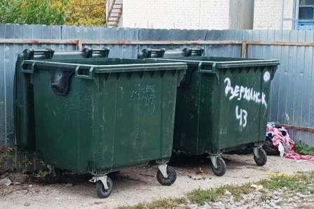 Напоминаем о правилах