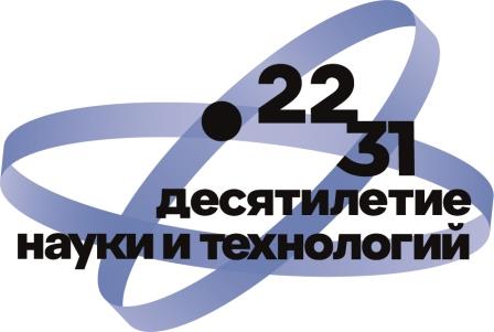 Юные волгоградцы могут стать популяризаторами науки: стартует конкурс «Знаешь?Научи!»