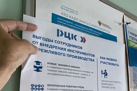 На Волгоградских предприятиях впервые провели самопроверку качества проектов