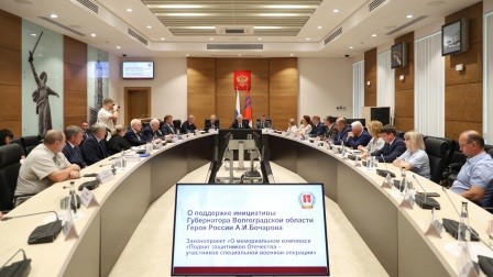 В облдуме представили новый законопроект о закреплении статуса мемориального комплекса героям СВО