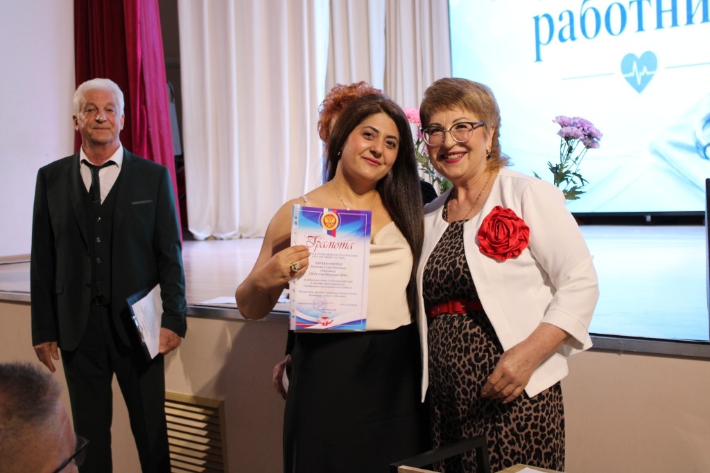 DenMedika202601.jpg