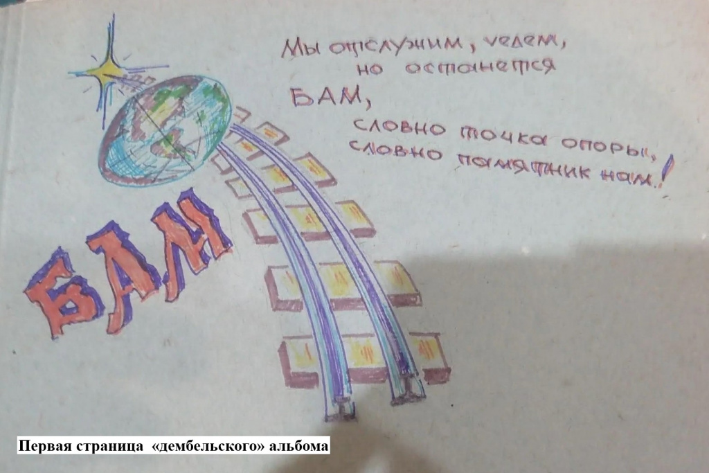 BAM01.jpg BAM01.jpg