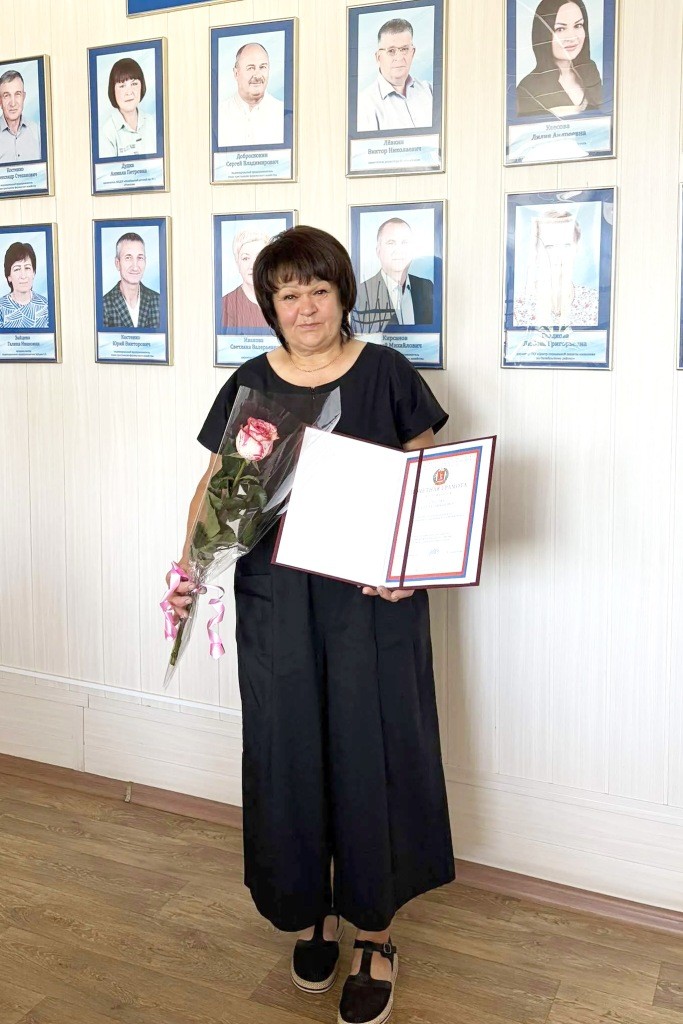 Ulesova.jpg